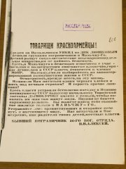 SHAL9548.JPG